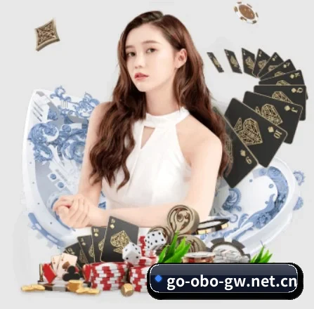 欧博官网 APP 界面
